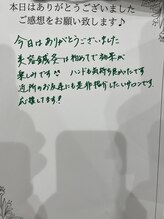 オン 蕨駅西口(ON)/