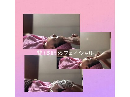 美榮 ボディ リ メイク(Body Re make)の写真