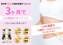 なないろ接骨院 なないろトレーニングセンター