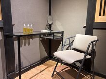 森の鍼灸院 京都下京町家院の雰囲気(お身体の状態もしっかりお聞き致します!)