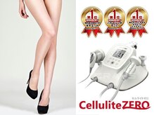 グロッシー(glossy)/自信がもてる美脚を痩身コースで