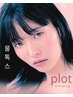 《再来特価》ムルトックス(水光ピーリング)