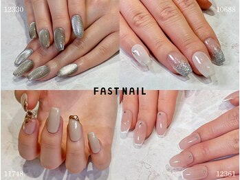 ファストネイル 南大沢店(FAST NAIL)/*大人上品ネイル* 定額A 5410円