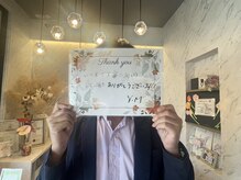 リエル(RIEL)/【お客様の素敵なメッセージ】