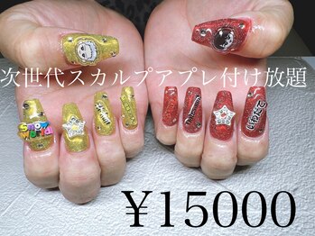 サロンドグリュック(Salon de gluck)/次世代スカルプアプレ付け放題！