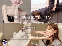 ヨサパーク リリア 立川北口店(YOSA PARK Lylia)