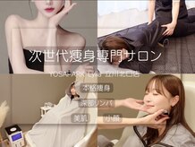 ヨサパーク リリア 立川北口店(YOSA PARK Lylia)