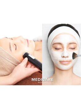 美白ケアをしたい