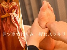 静心の雰囲気（中国で経験を積んだオーナーの極上手技で深層からリンパ流し）