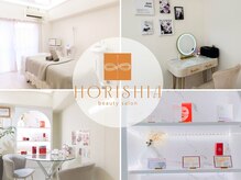 ホリシア 博多(HORISHIA)の雰囲気（ハーブピーリング/ララピール専門店で肌質改善☆）