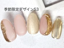 エルネイル 江坂店(L’ねいる)/季節限定デザイン/53