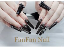 ファンファン 横浜(FanFan)/ チップ長さ出し150分やり放題