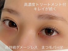 アイク(ik.)の雰囲気（ ◇大人女性のキレイを叶えます◇米子まつげパーマ）