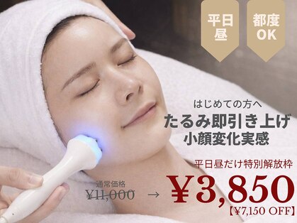 ディレイア ザ コスメ 有楽町マルイ店(direia the cosme)の写真