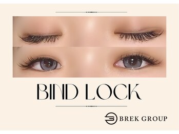 ブレイク 三重四日市店(BREK)/バインドロック60分コース
