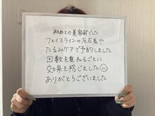 サロン ド ハリッシュ(Salon de HARISH)/お客様の声　30