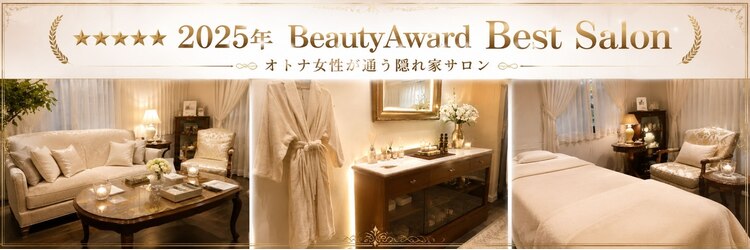 エルミオーレ(ELMIOLE)のサロンヘッダー