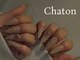 ネイルアンドアイラッシュ シャトン(Chaton)の写真