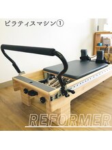 ウミト(Umito)/ピラティスマシン＜１＞