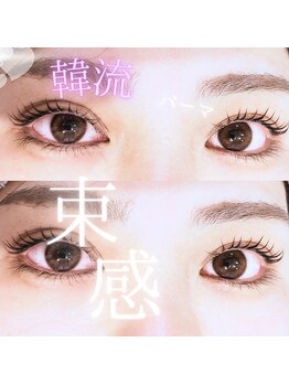 スパイス 梅田茶屋町店(Spice)/束感パーマ