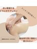 【肩凝り/首凝りに】背中＋デコルテ＋首＋ヘッドマッサージ　上半身60分¥6800
