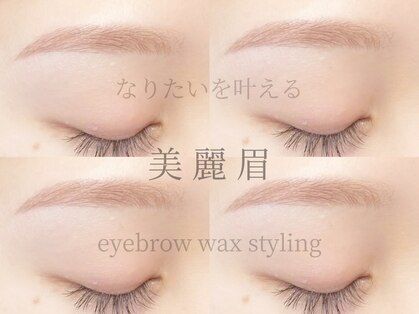 リアアイズ(Li'a eyes)の写真