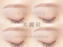 リアアイズ(Li'a eyes)