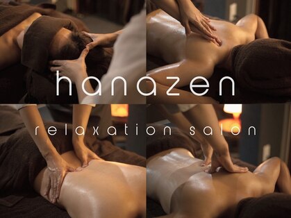 ハナゼン サロン(hanazen)の写真