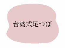 イリアス 藍住店(IRIAS)/