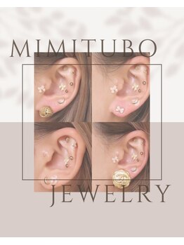 クイーン 大久保(Queen)/【耳ツボジュエリー】付け放題！