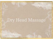 ラジェム(La gemme.)/頭痛・眼精疲労・食いしばり解消