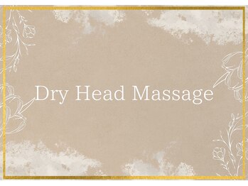 ラジェム(La gemme.)/頭痛・眼精疲労・食いしばり解消