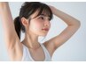 【脱毛】うなじ・脇脱毛　1100円