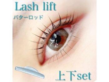 マイレリーフ(Maile leaf)/