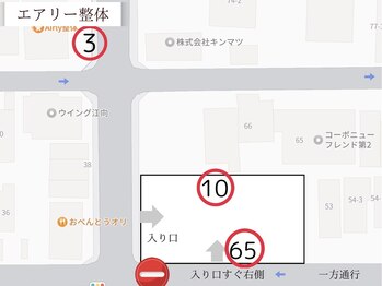 エアリー整体/駐車場