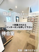 カラダベース 那珂川整体院/当院の道順　インターホンまで