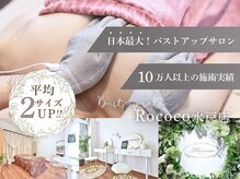 ロココ 水戸店(Rococo)