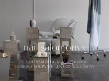nail salon onyx【オニキス】