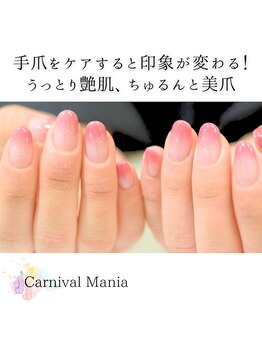 カーニバルマニア 垂水店(Carnival Mania)/