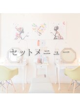 アルテ アイアンドビューティー(Arte eye&beauty)/大人気★セットメニュー