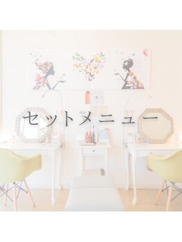 アルテ アイアンドビューティー(Arte eye&beauty)/大人気★セットメニュー