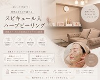 エピル(EPIL)