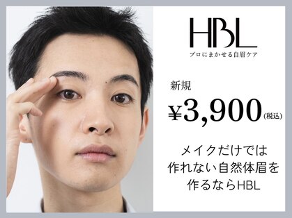 ザ ギフト 栄(The Gift)の写真