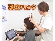 フォースマイルの雰囲気(専用カメラで、一緒にチェック!体調も頭皮に現れています。)