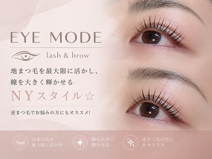 アイモード プルミエ店(EYE MODE)の写真