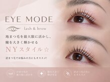 アイモード プルミエ店(EYE MODE)