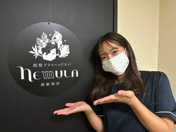 ネムラ 西新宿店(NEMULA)/ヘッドスパ専門店NEMULA