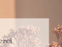 メルシー(Merci)/