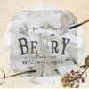 ベリー(BERRY)のお店ロゴ