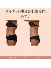 ルアナ(Luana.)/ウエスト　マイナス8cm